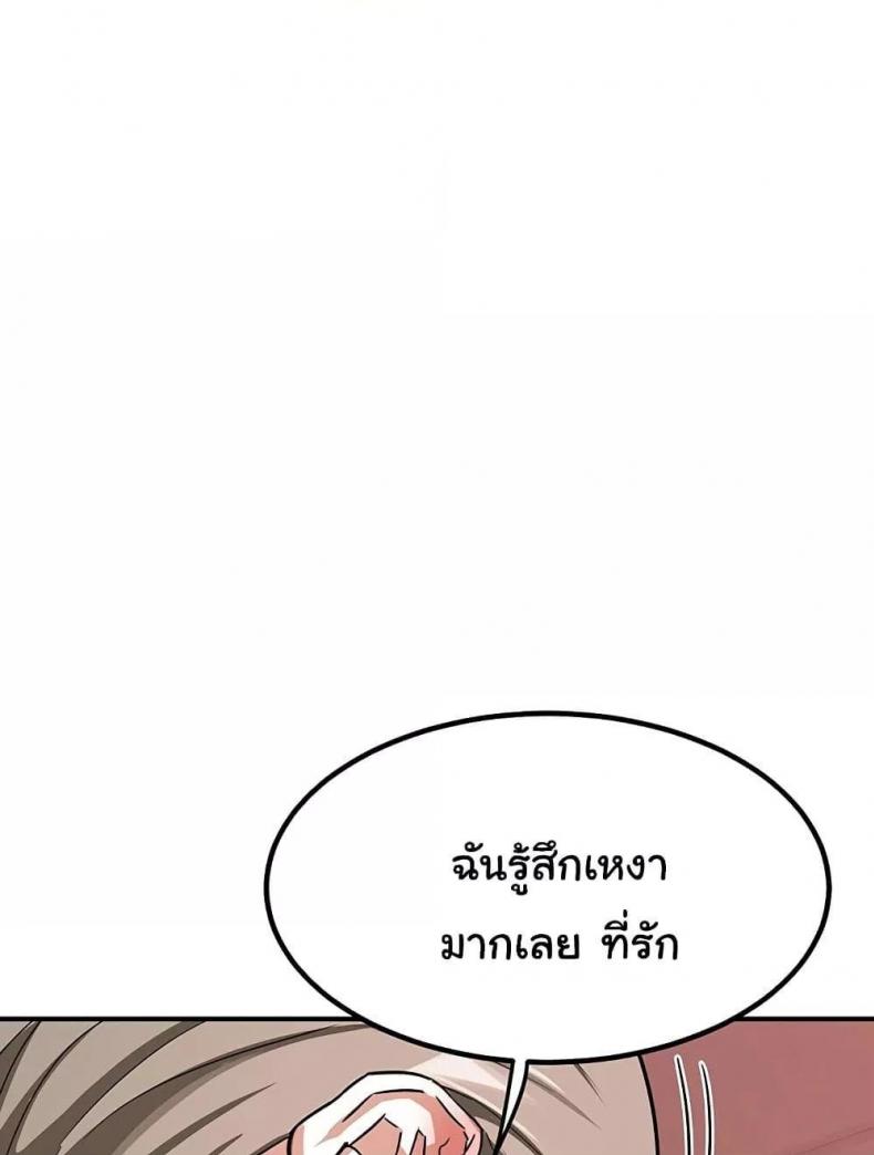 page-80