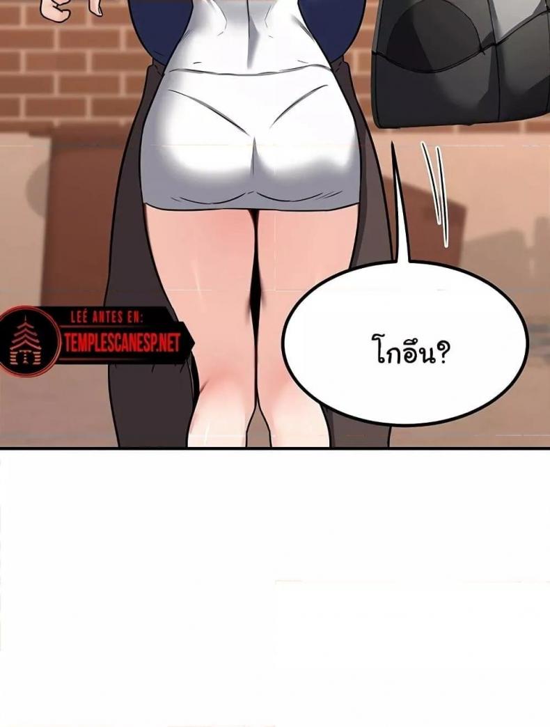 page-37