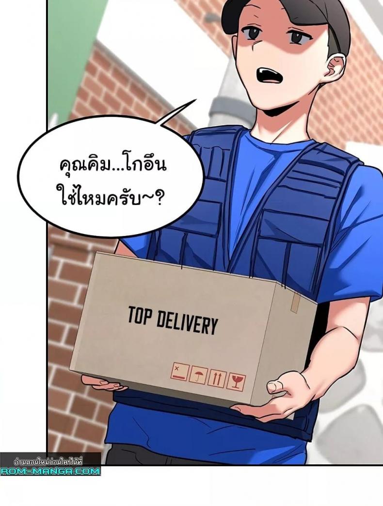 page-119