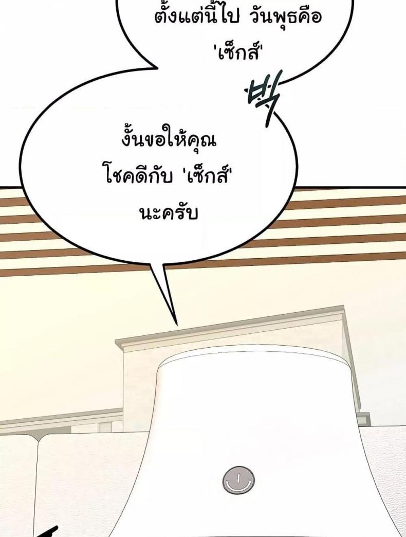 page-65