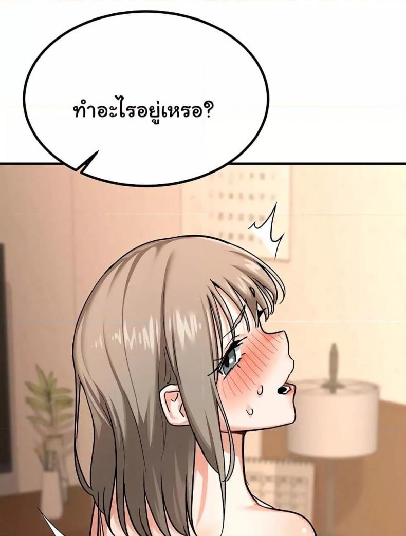 page-144