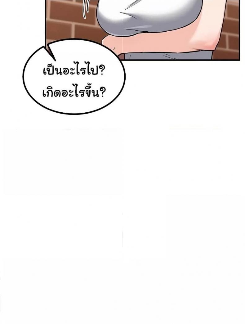 page-33