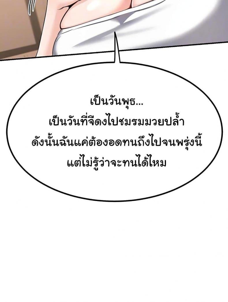 page-20