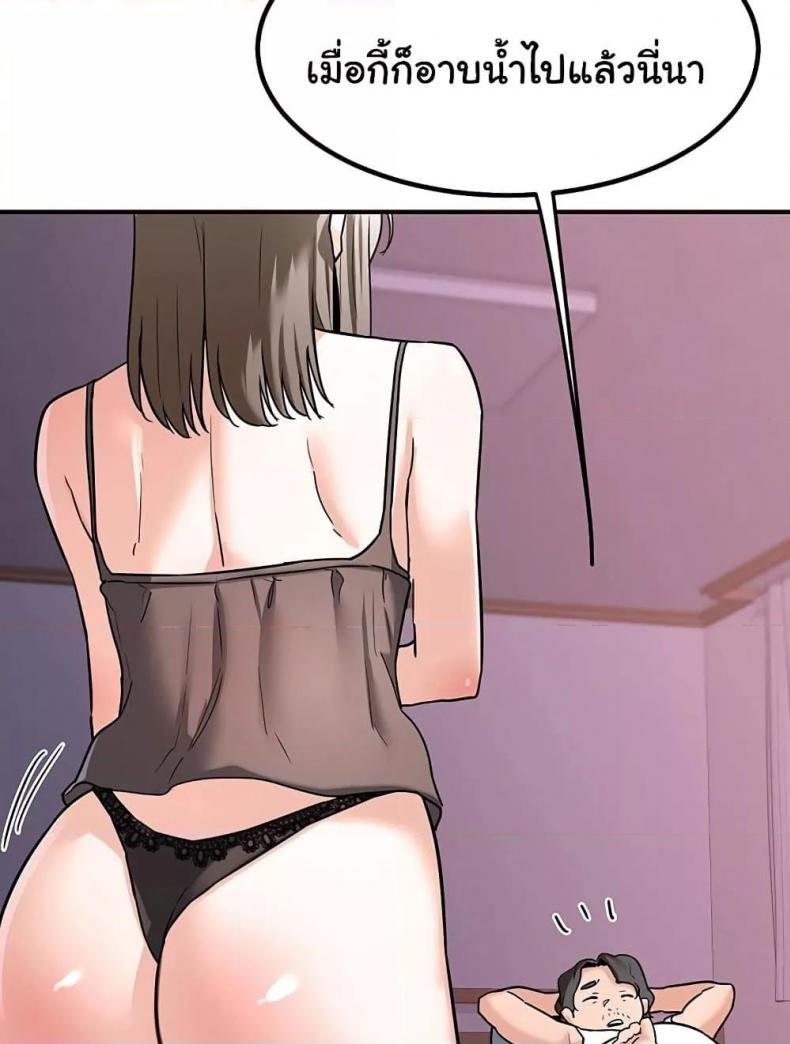 page-76