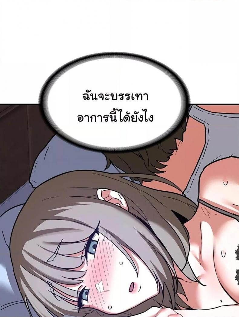 page-110