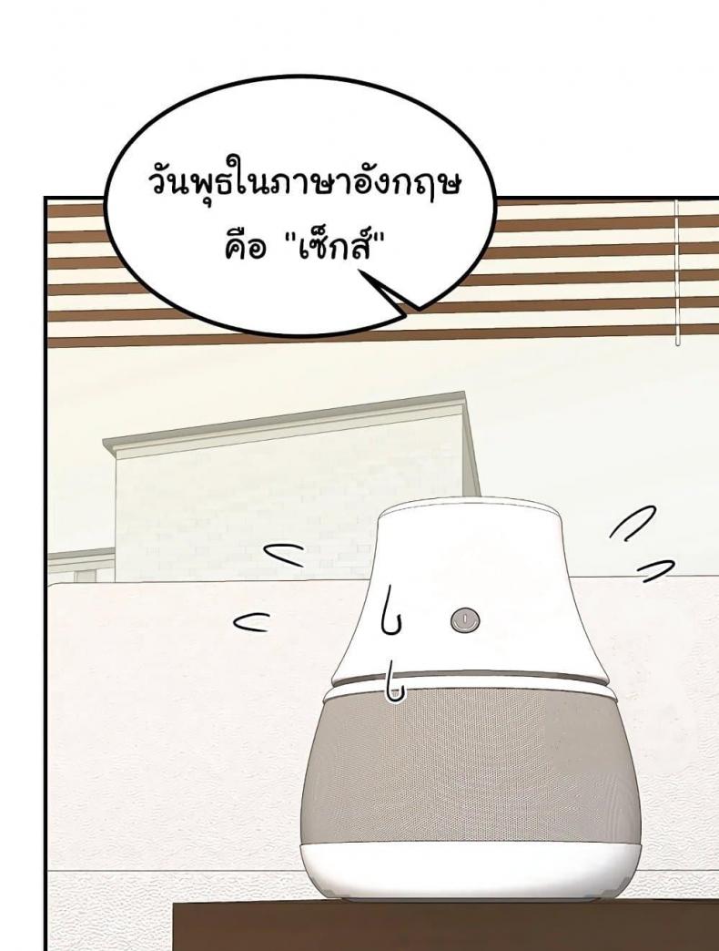 page-58