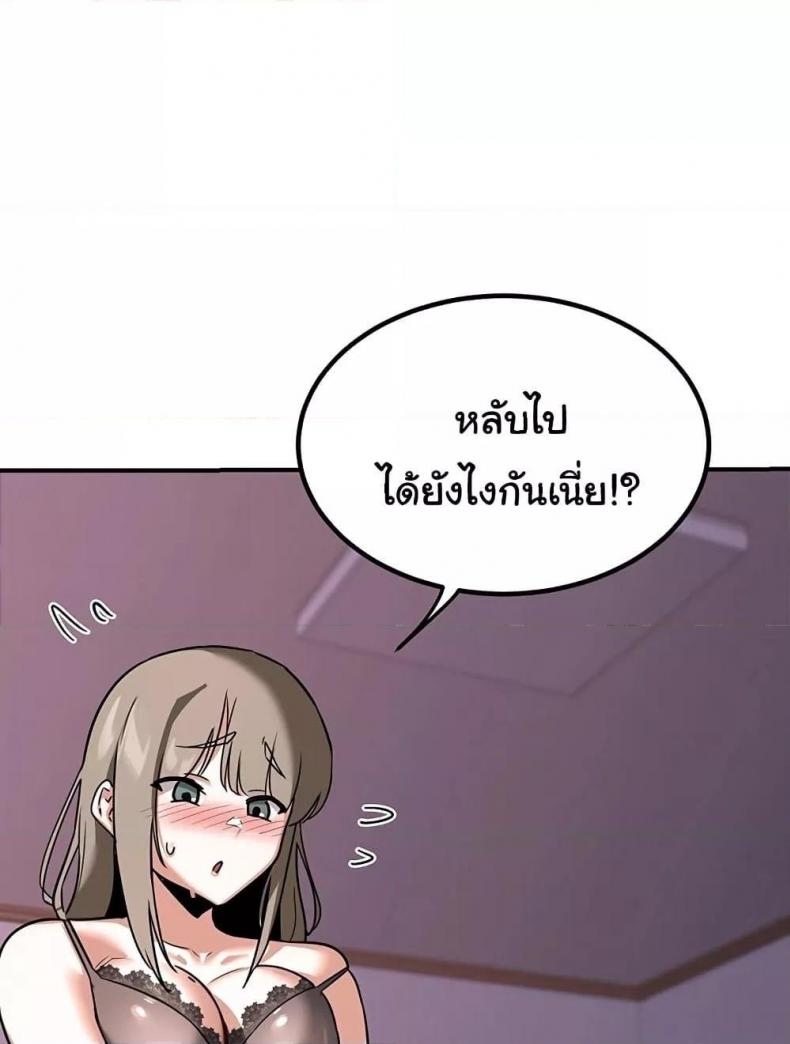 page-99