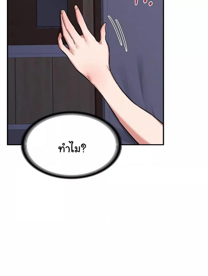 page-109