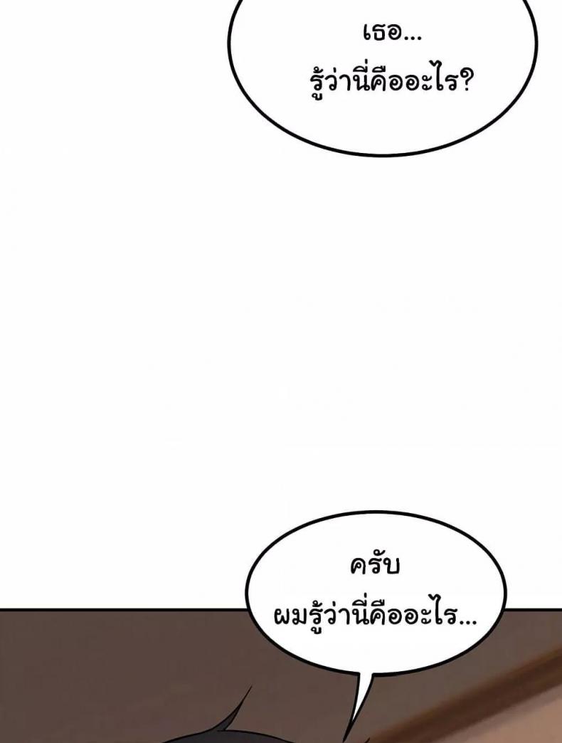 page-157