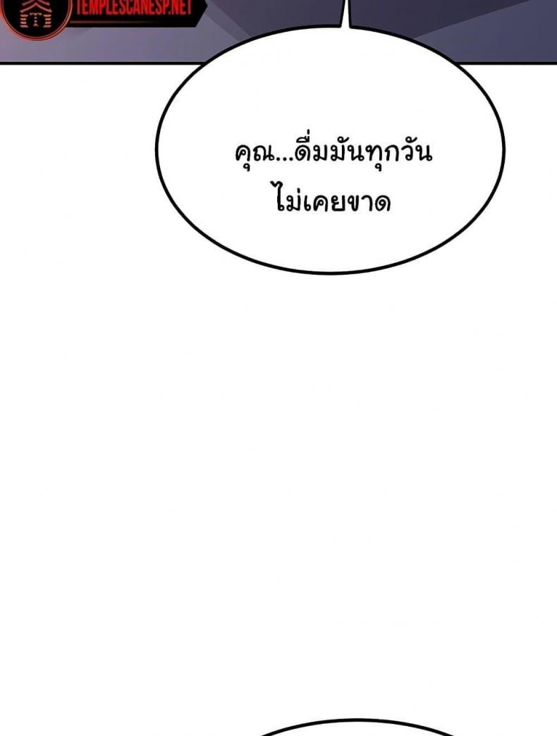 page-84