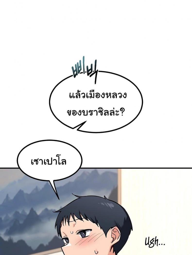 page-47