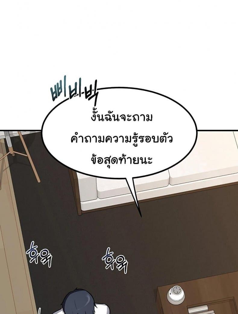 page-51