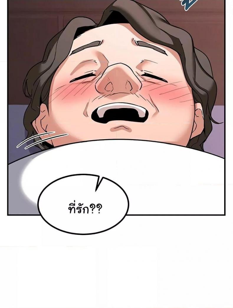 page-98