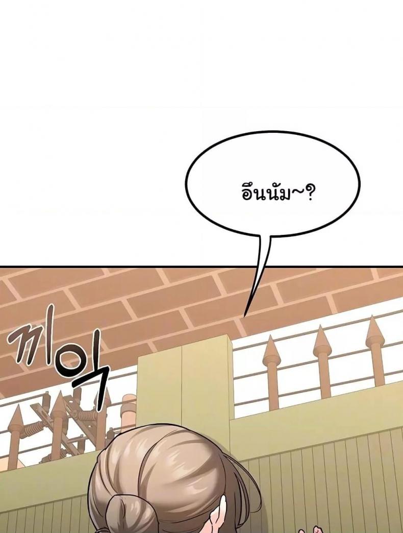 page-25