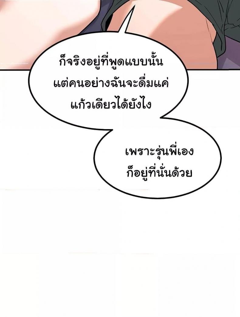 page-103