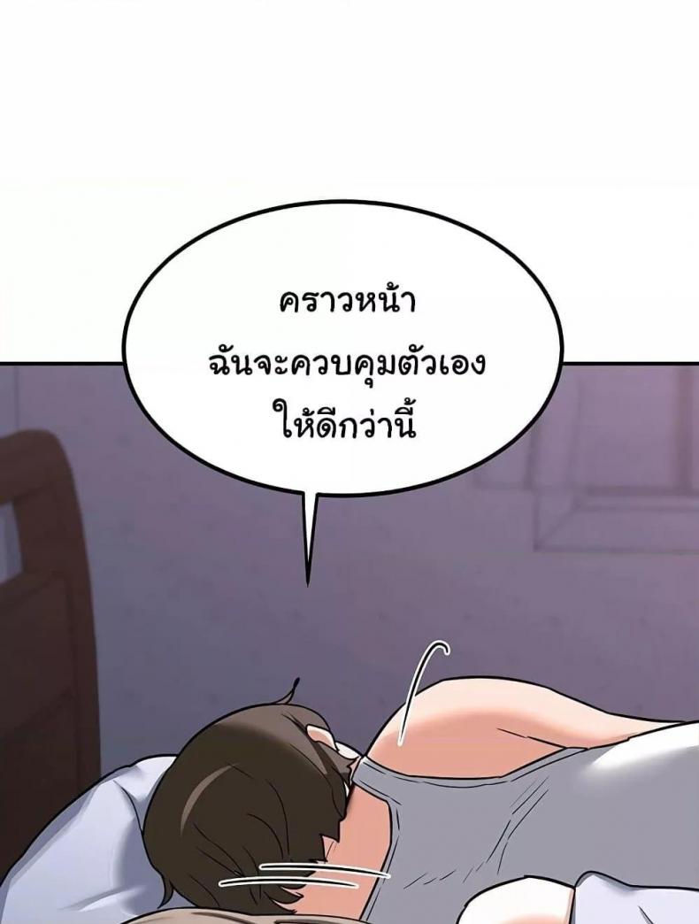 page-104