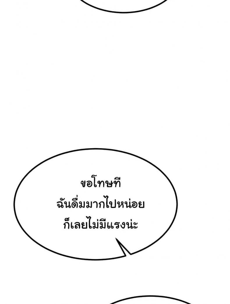 page-101