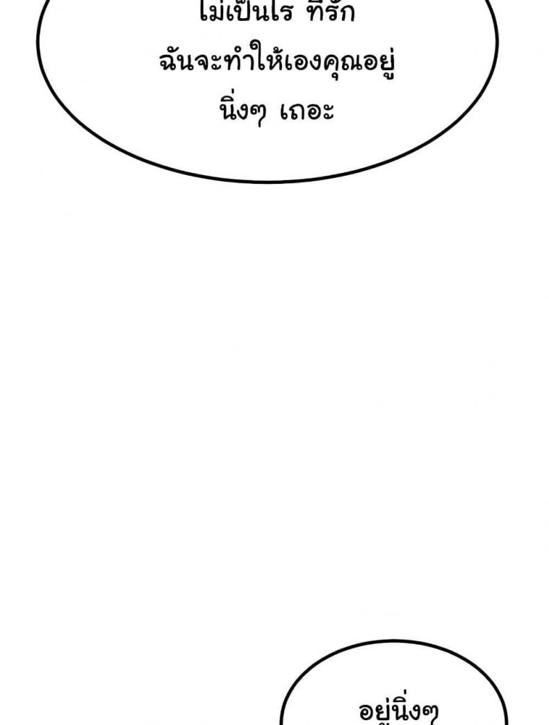 page-87
