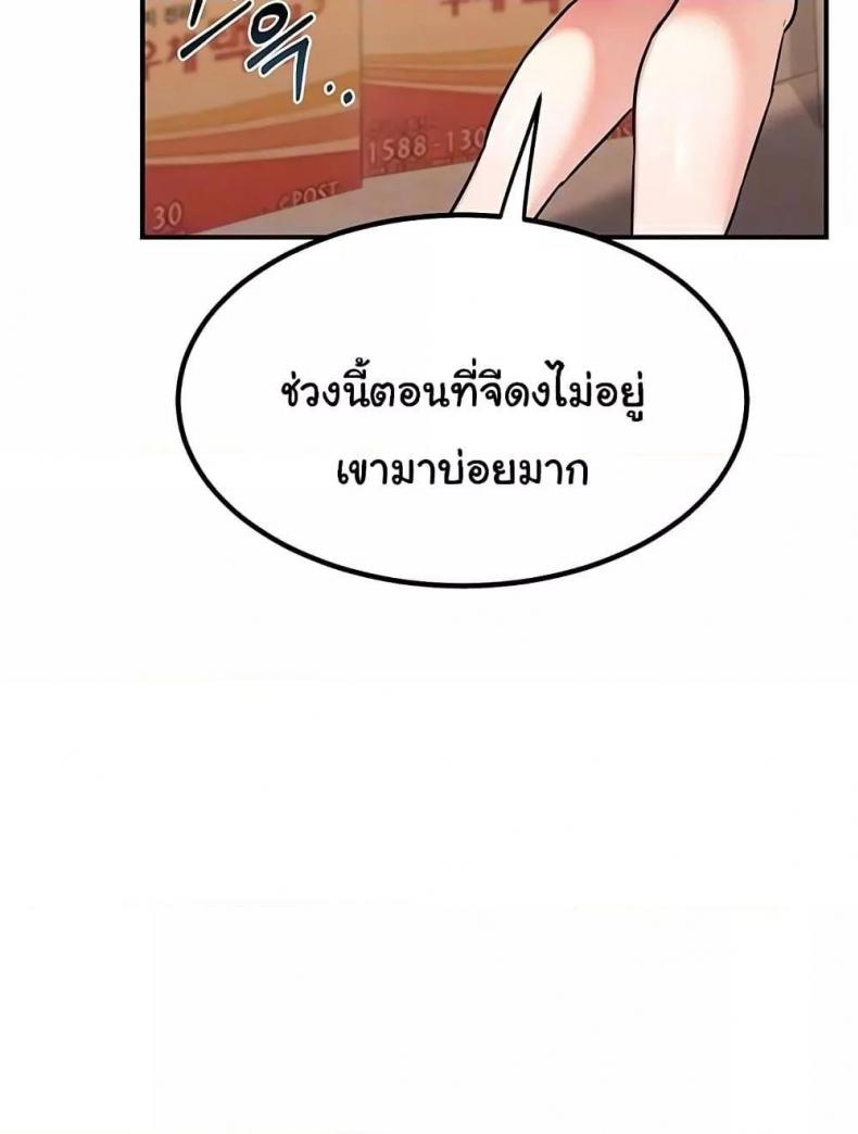 page-24
