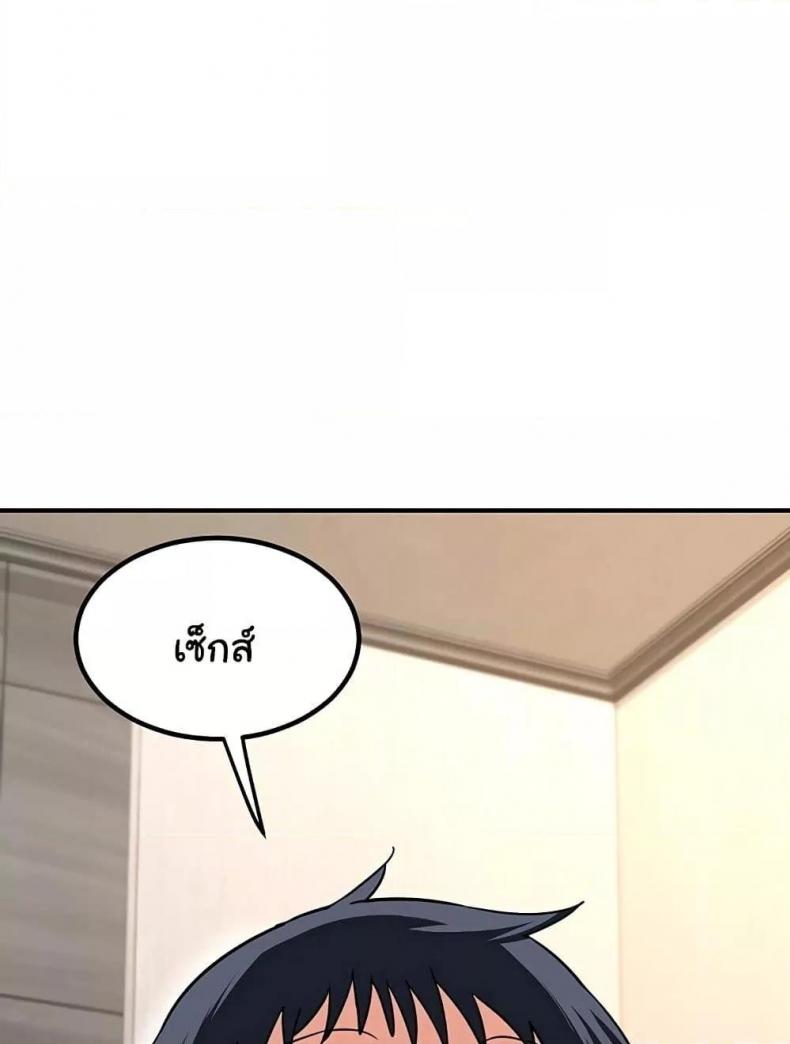 page-55