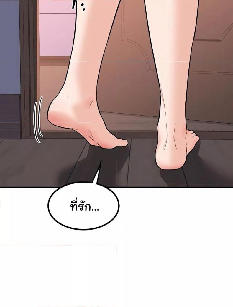 page-72