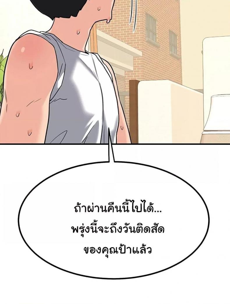 page-68