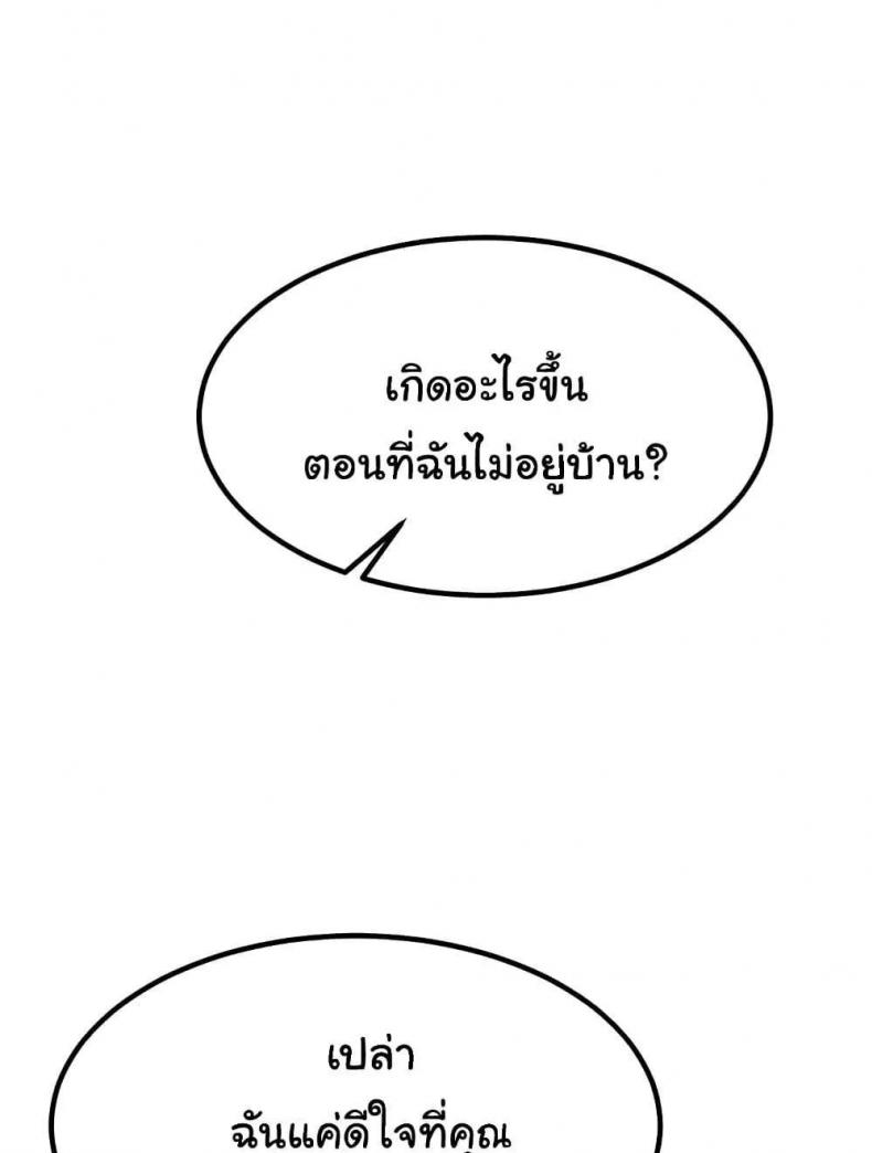 page-38