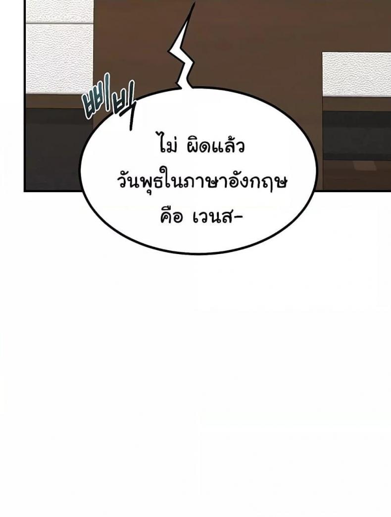 page-59
