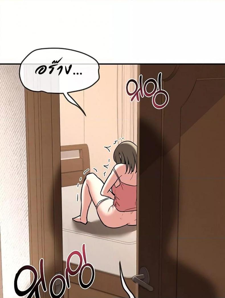 page-138
