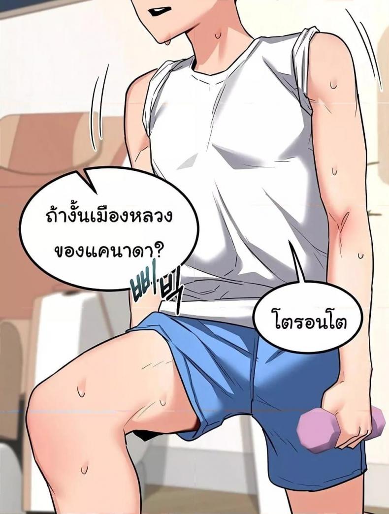 page-48