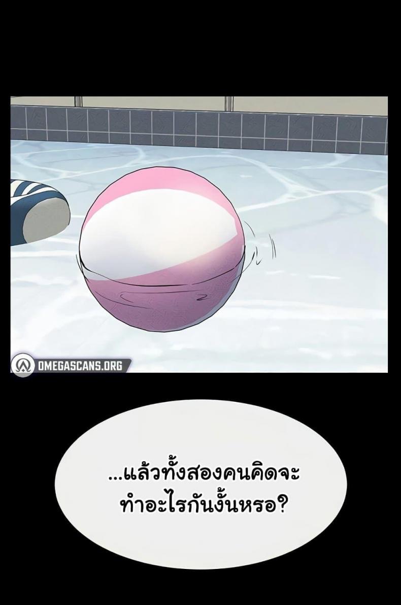 page-100
