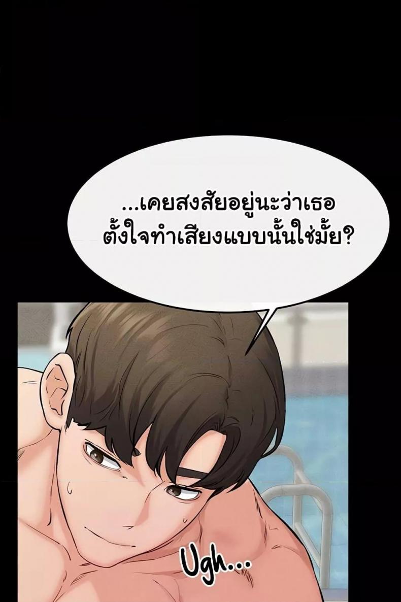page-67