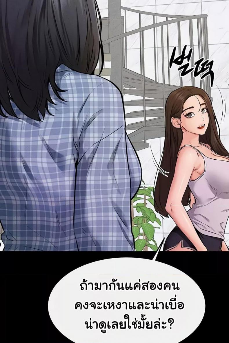 page-49