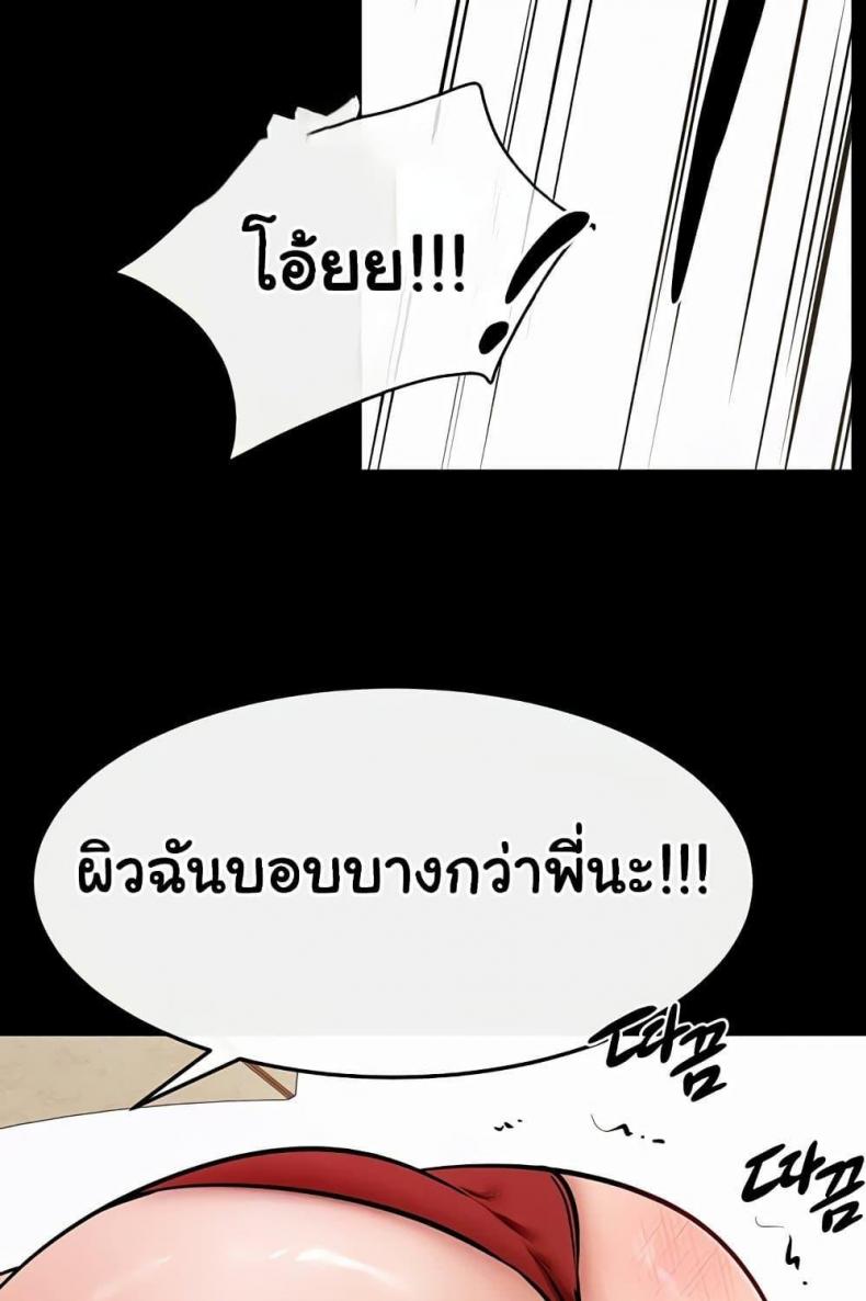 page-78