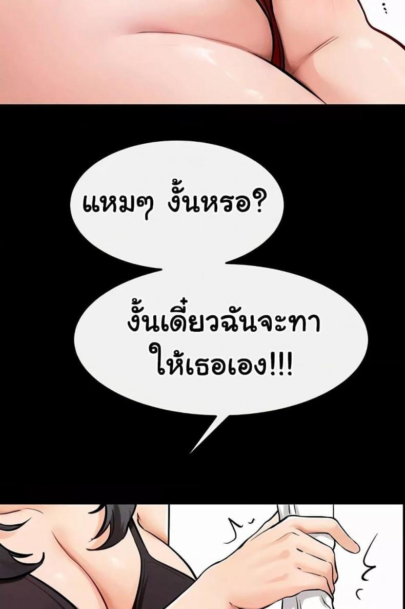 page-79