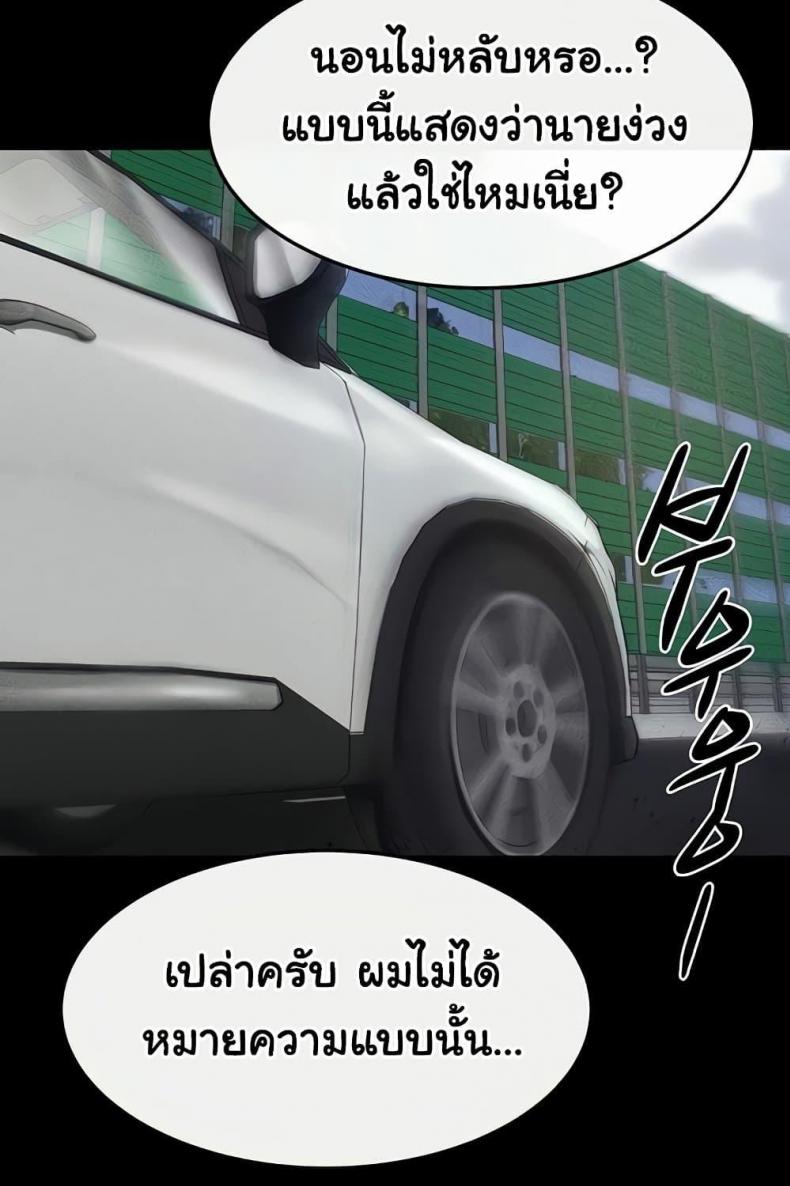 page-23