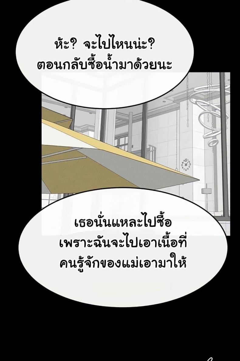 page-91