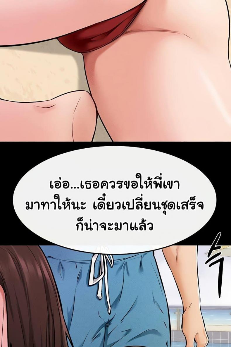 page-54