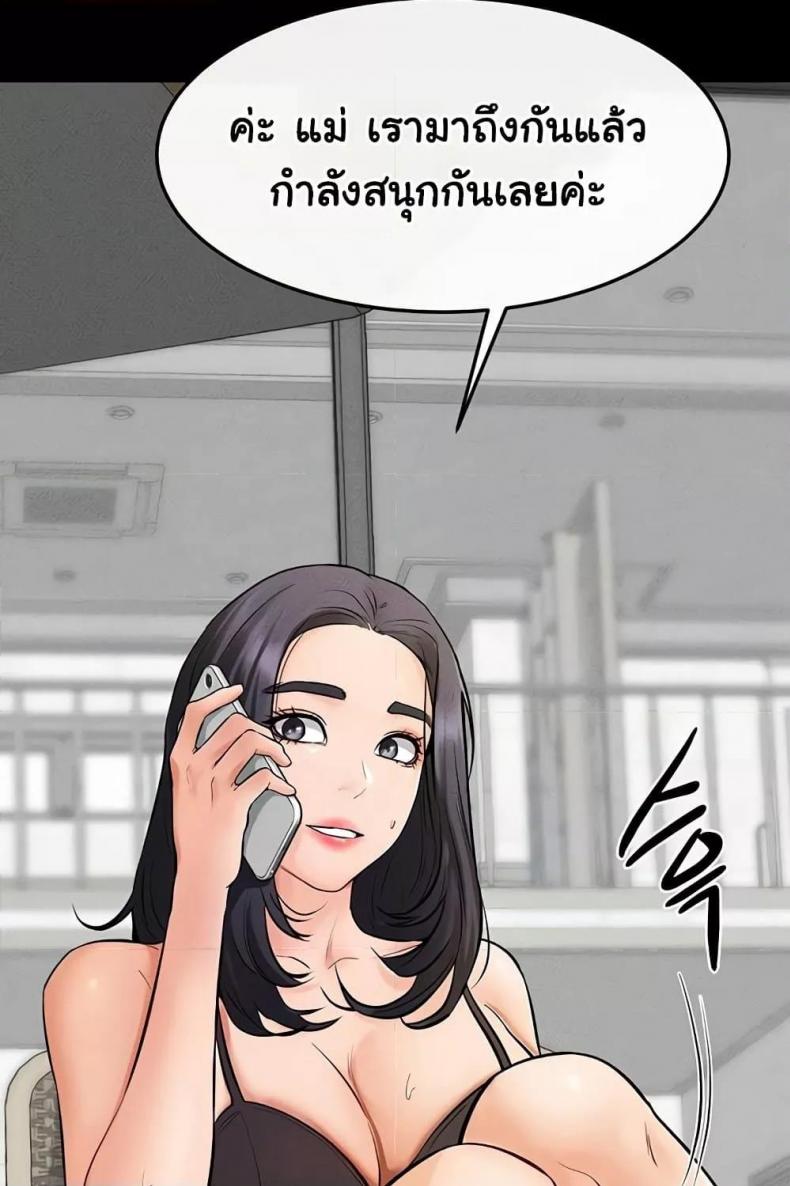 page-88
