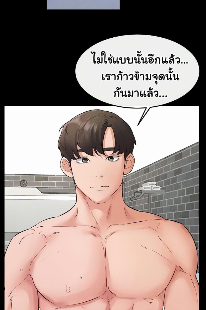 page-97