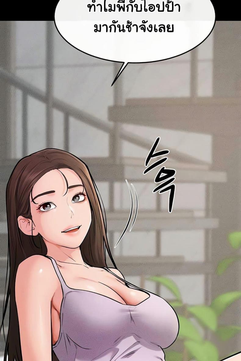 page-45