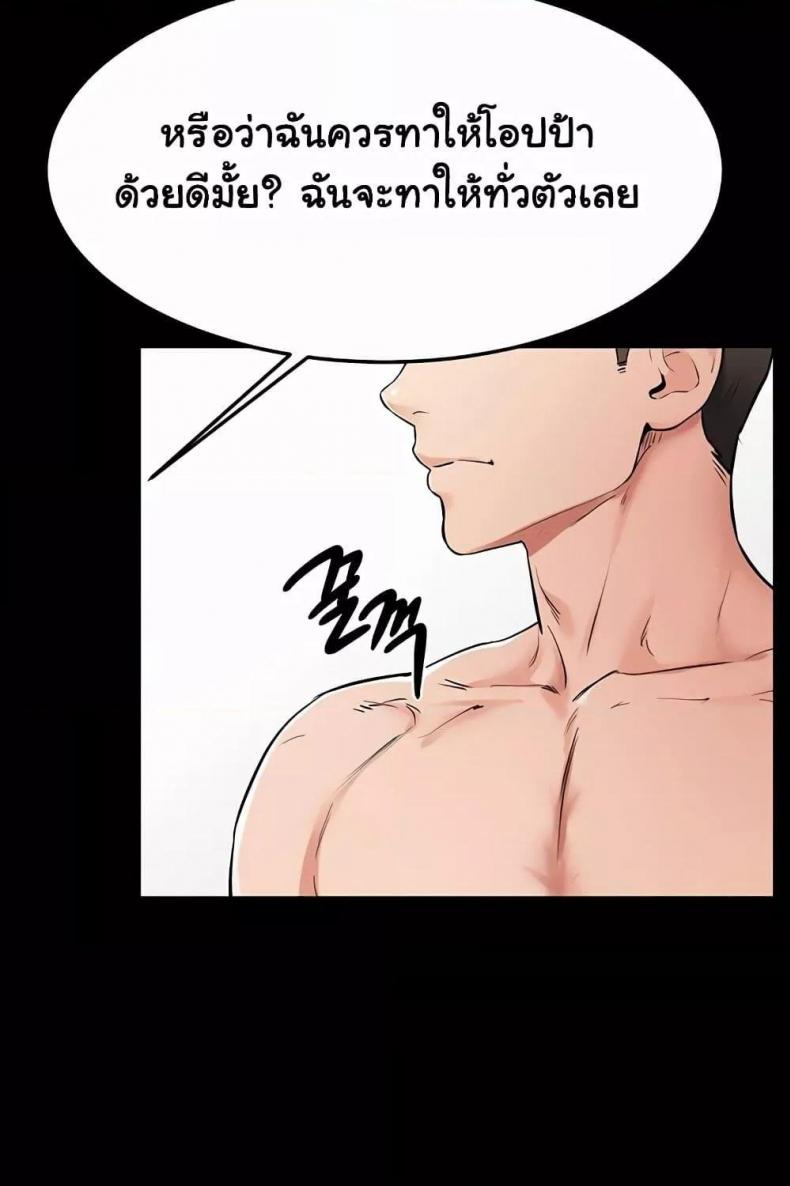 page-60