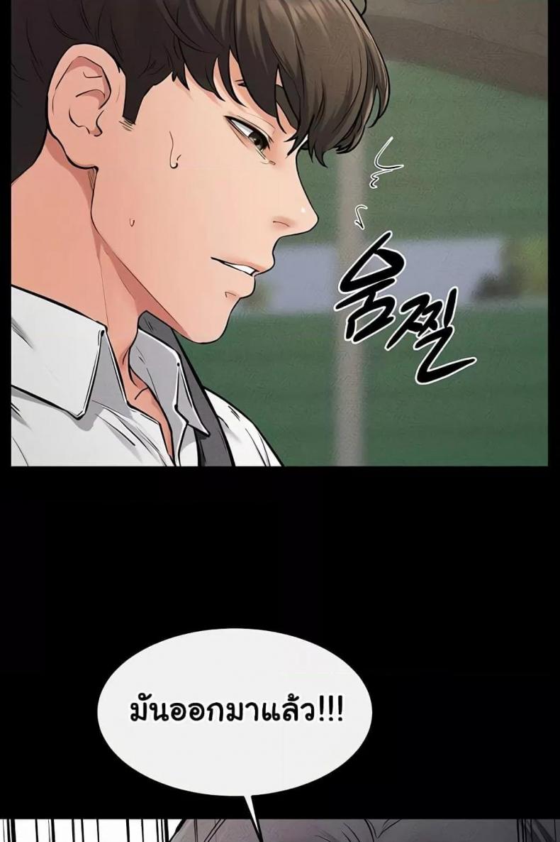page-37