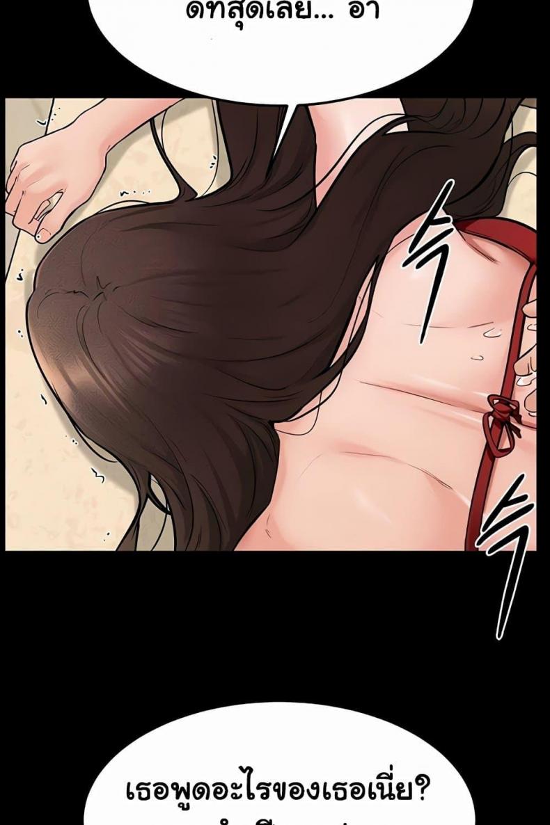 page-65