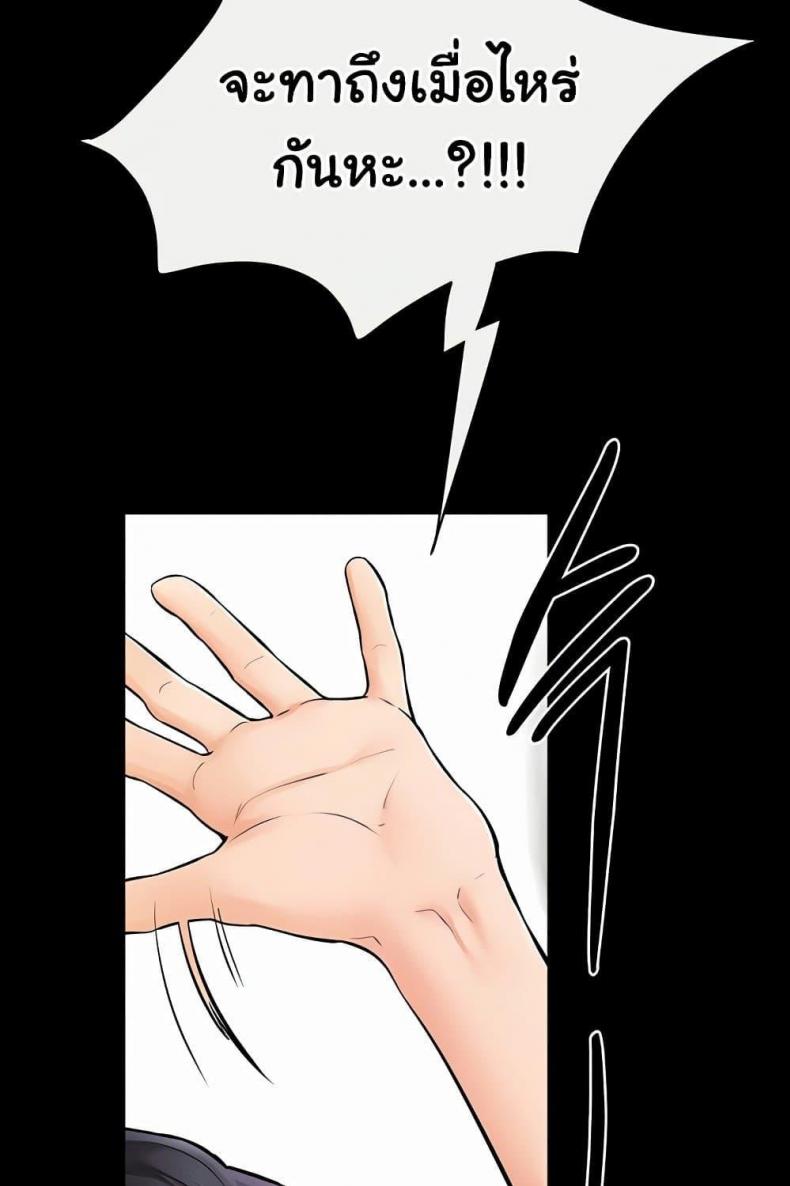 page-76