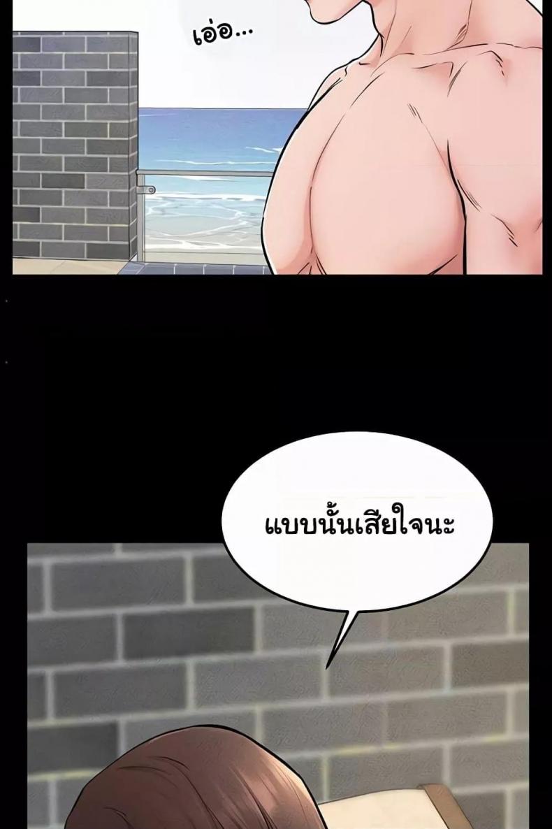 page-58