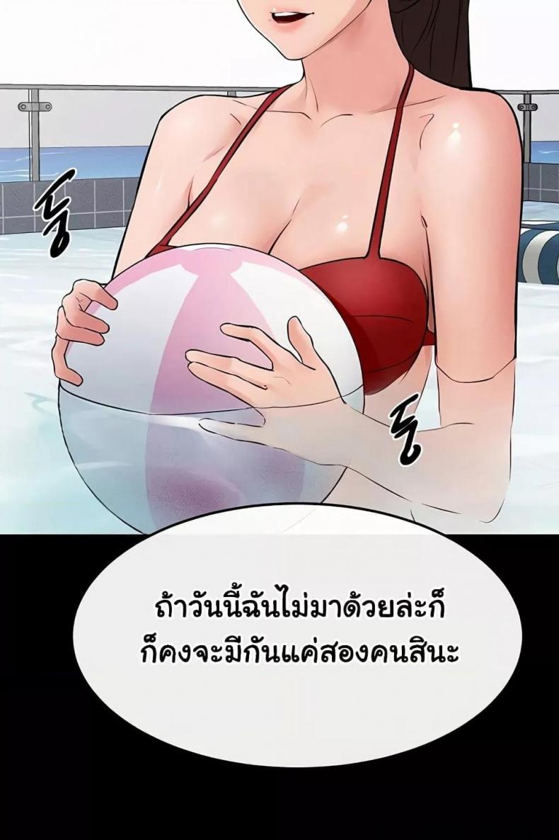 page-99