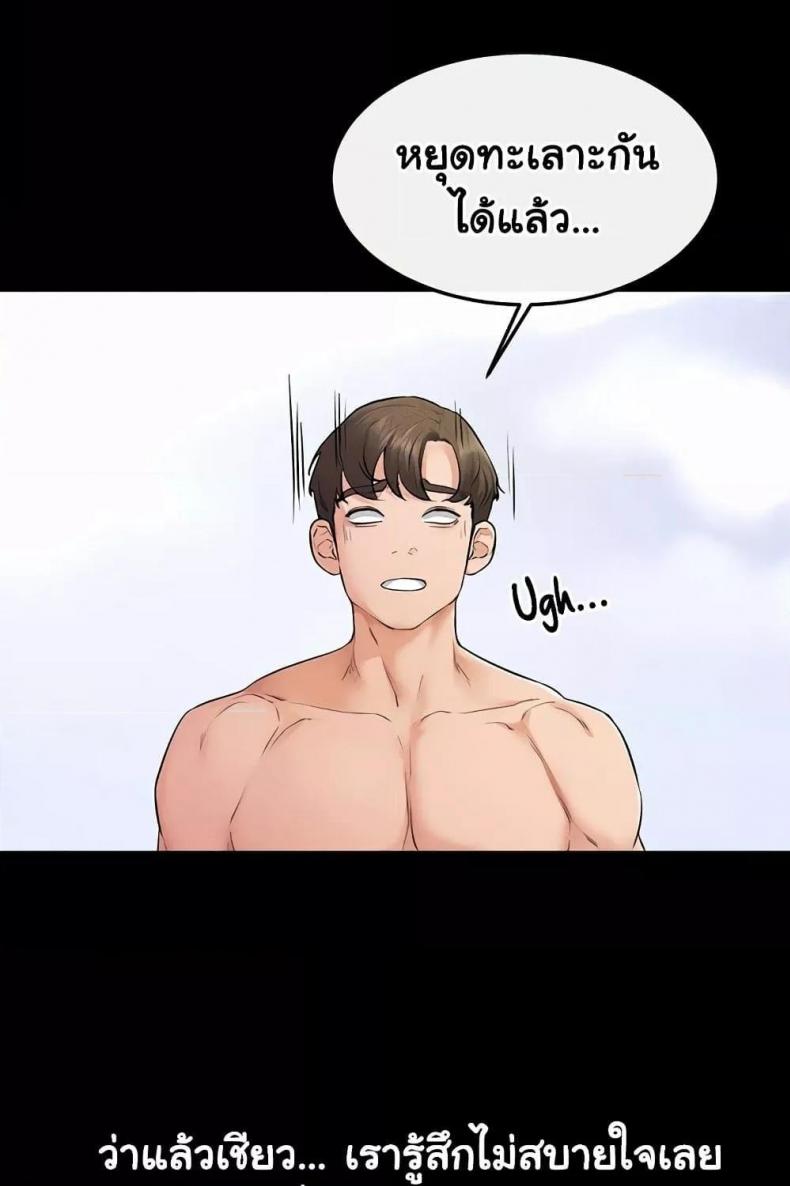 page-84