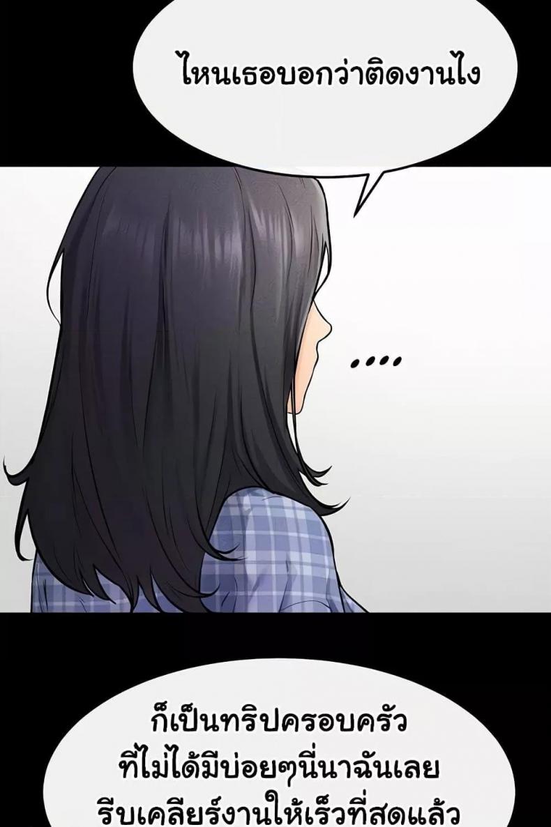 page-47