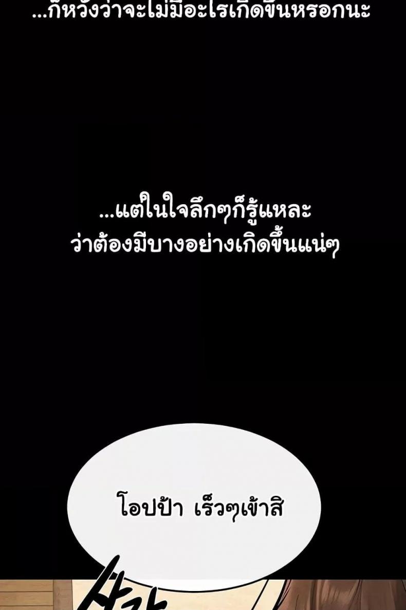 page-51